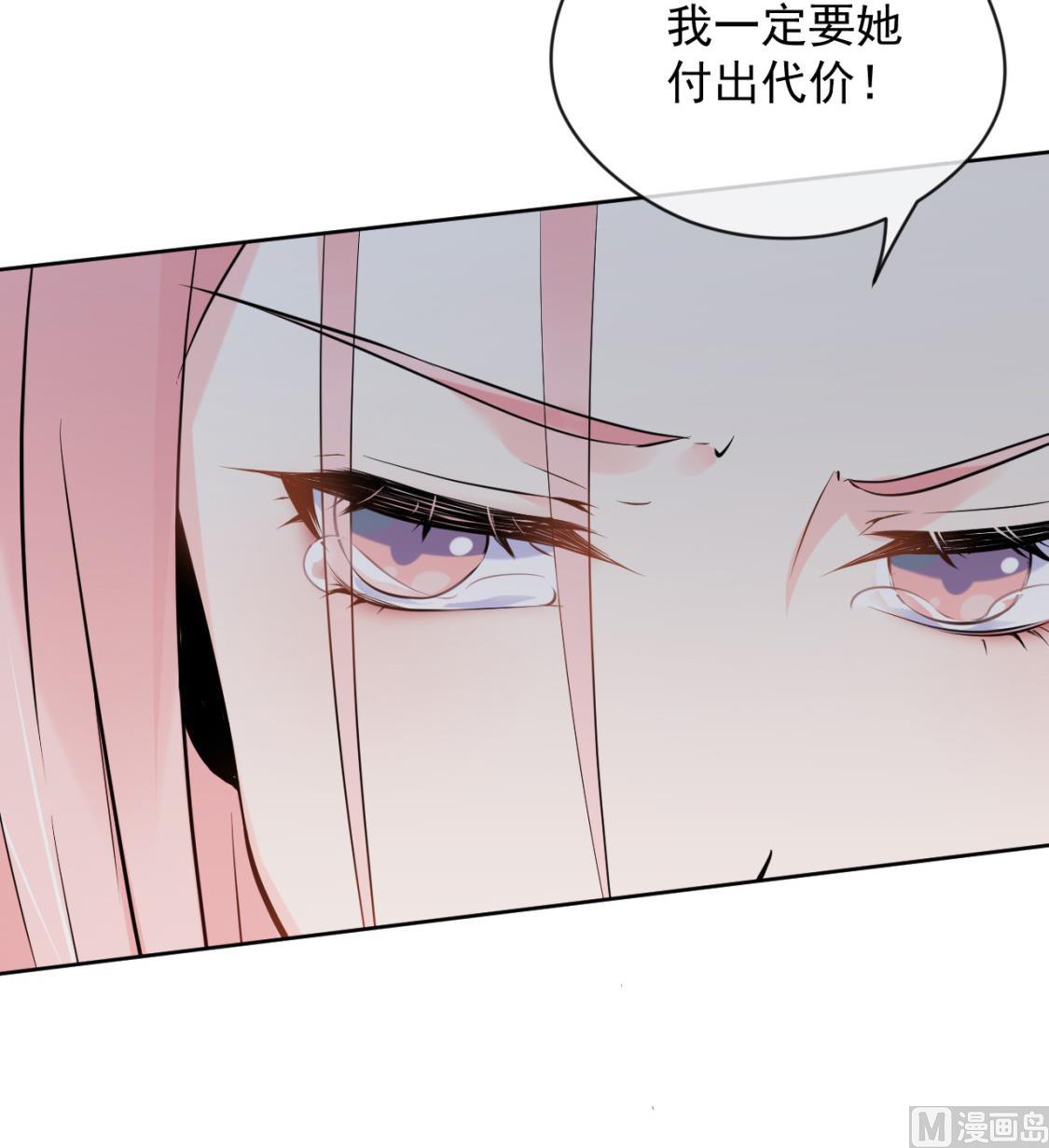 魏家兄弟为我反目(1/2)-第34话