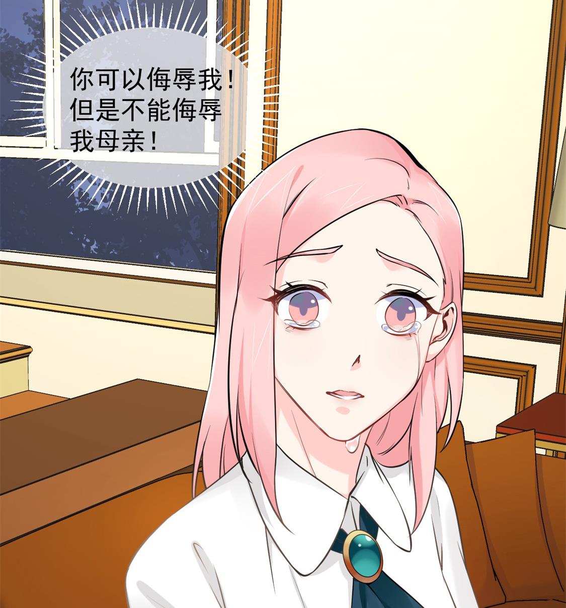 魏家兄弟为我反目(1/2)-第34话