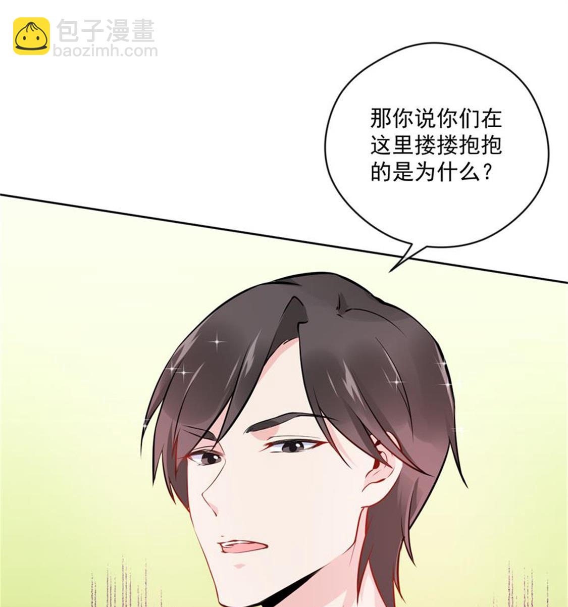魏家兄弟为我反目(1/2)-第34话