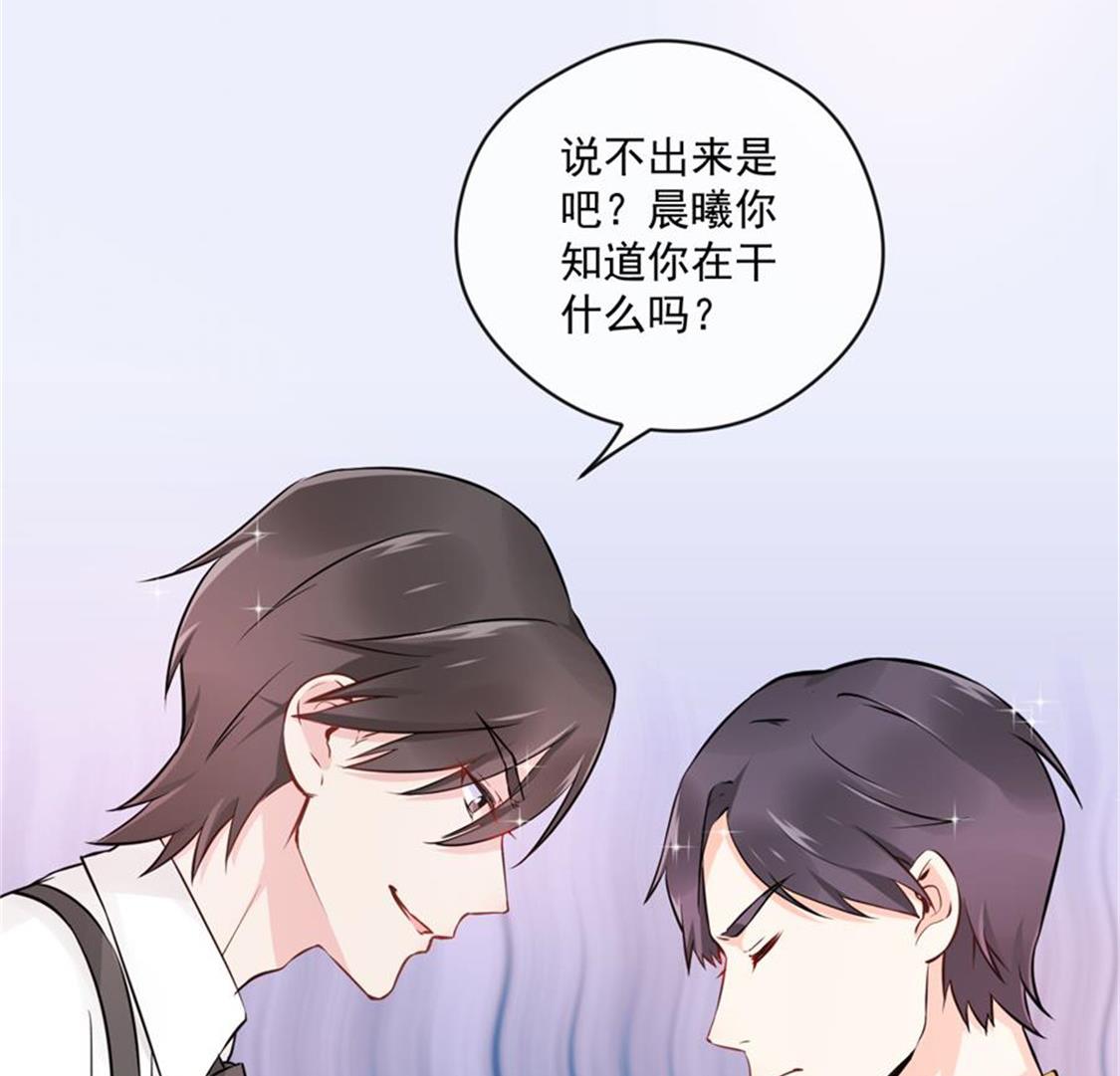 魏家兄弟为我反目(1/2)-第34话