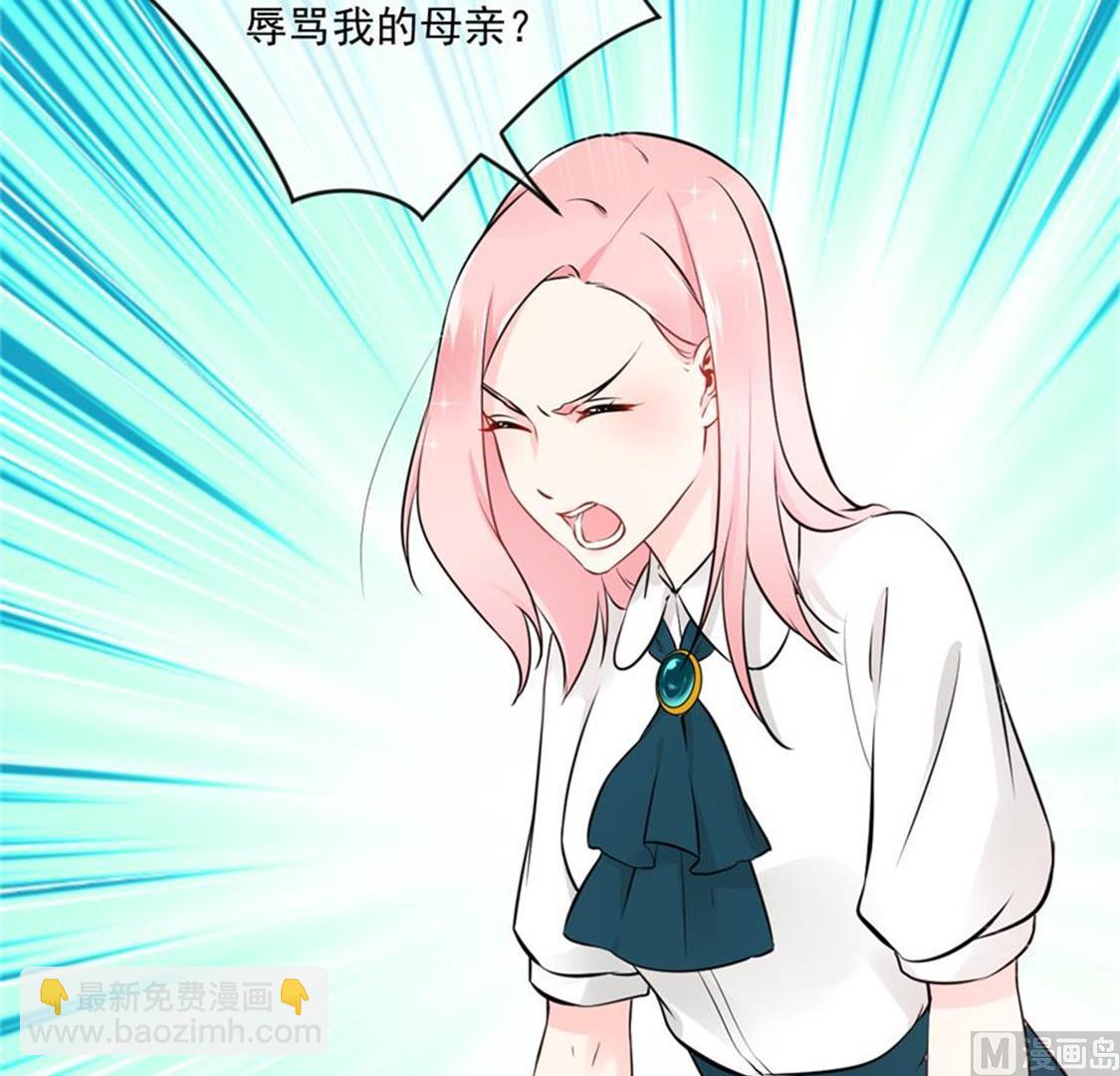 魏家兄弟为我反目(1/2)-第34话