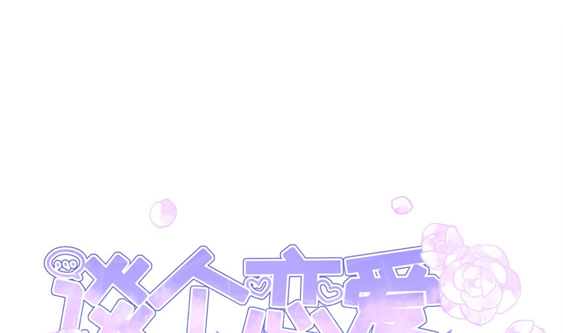 魏家兄弟为我反目(1/2)-第34话