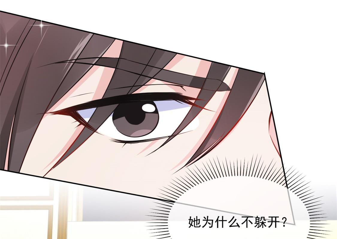 魏家兄弟为我反目(1/2)-第34话
