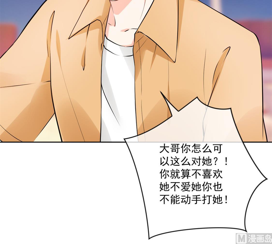 魏家兄弟为我反目(1/2)-第34话