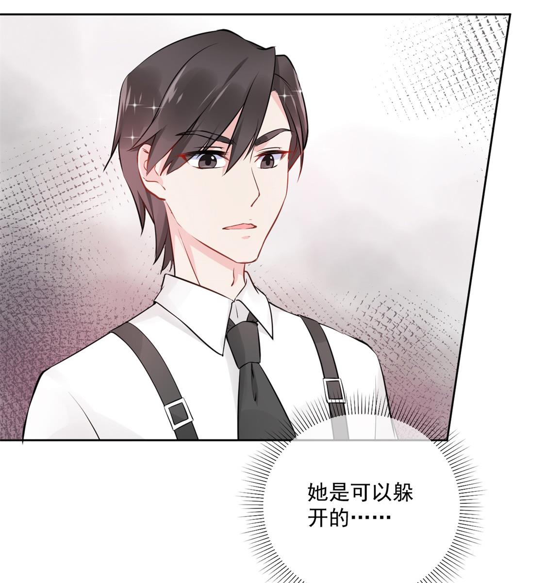 魏家兄弟为我反目(1/2)-第34话