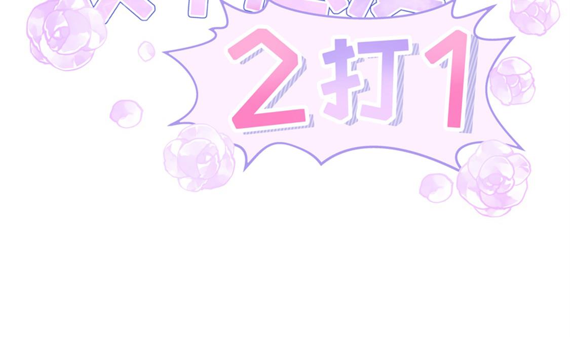 魏家兄弟为我反目(1/2)-第34话