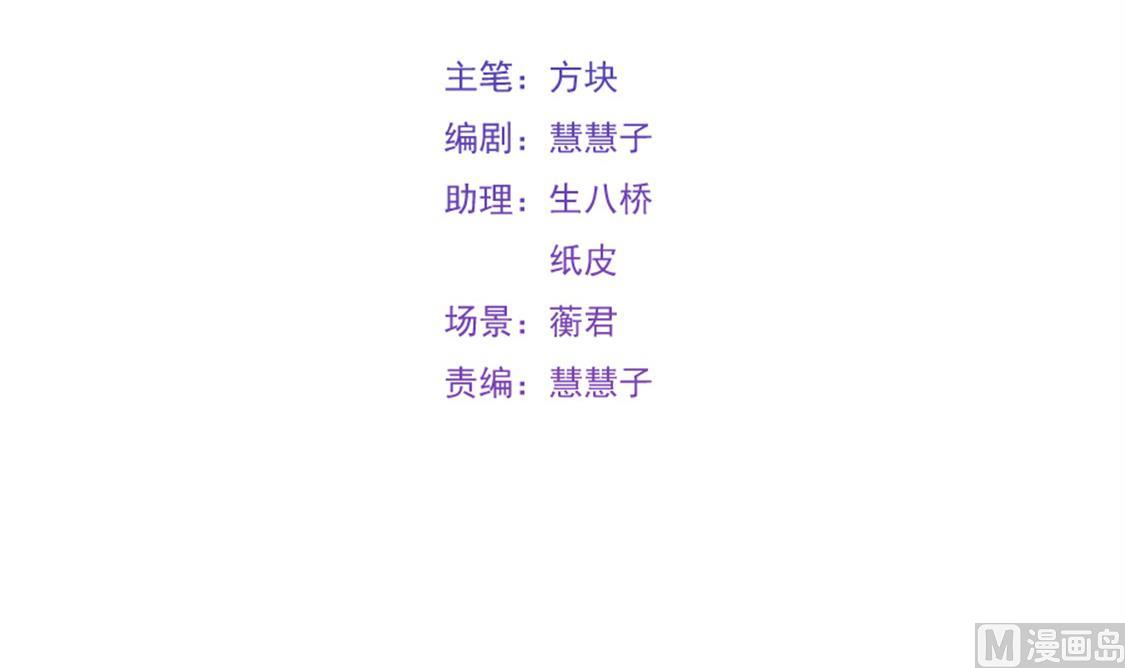 魏家兄弟为我反目(1/2)-第34话