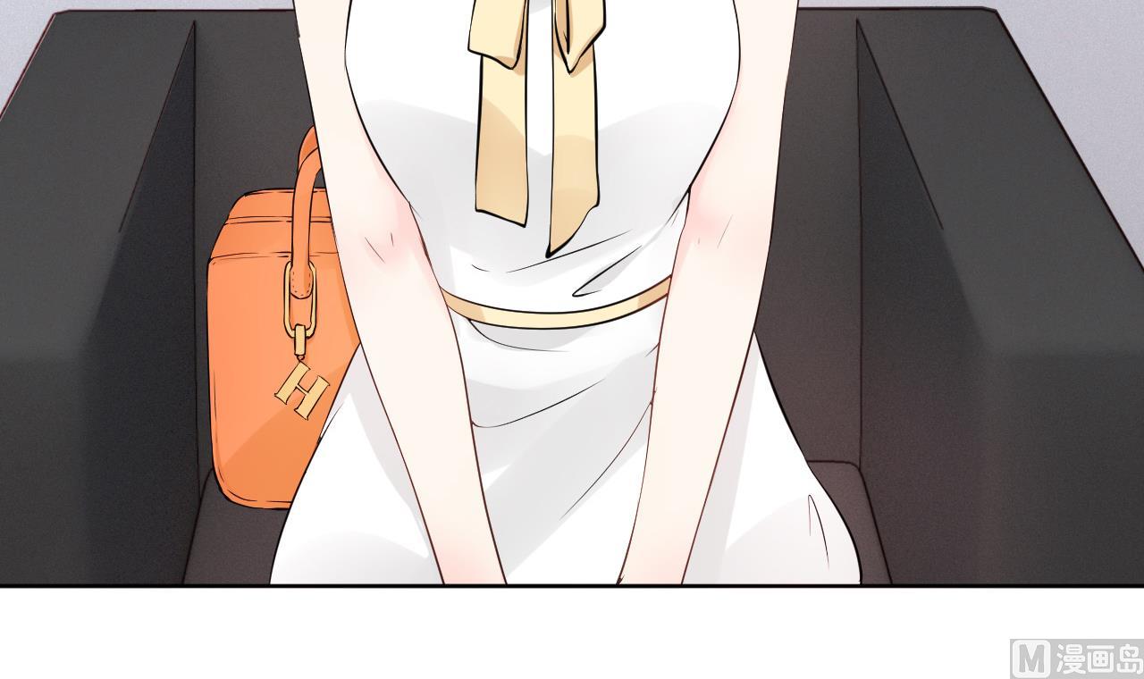 魏总你壁咚我？(1/2)-第36话