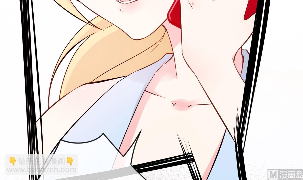 魏总你壁咚我？(1/2)-第36话