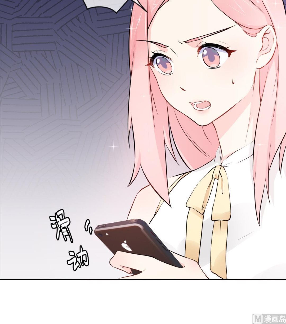 魏总你壁咚我？(1/2)-第36话