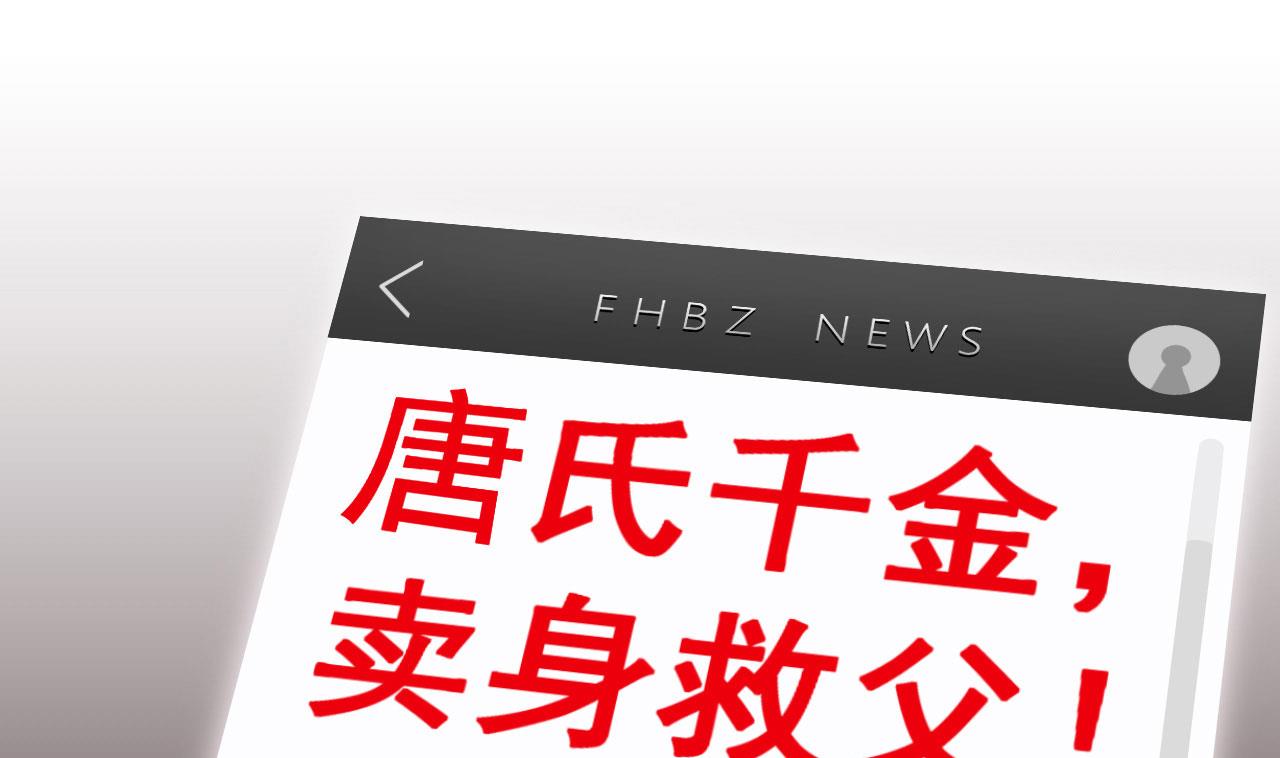 魏总你壁咚我？(1/2)-第36话