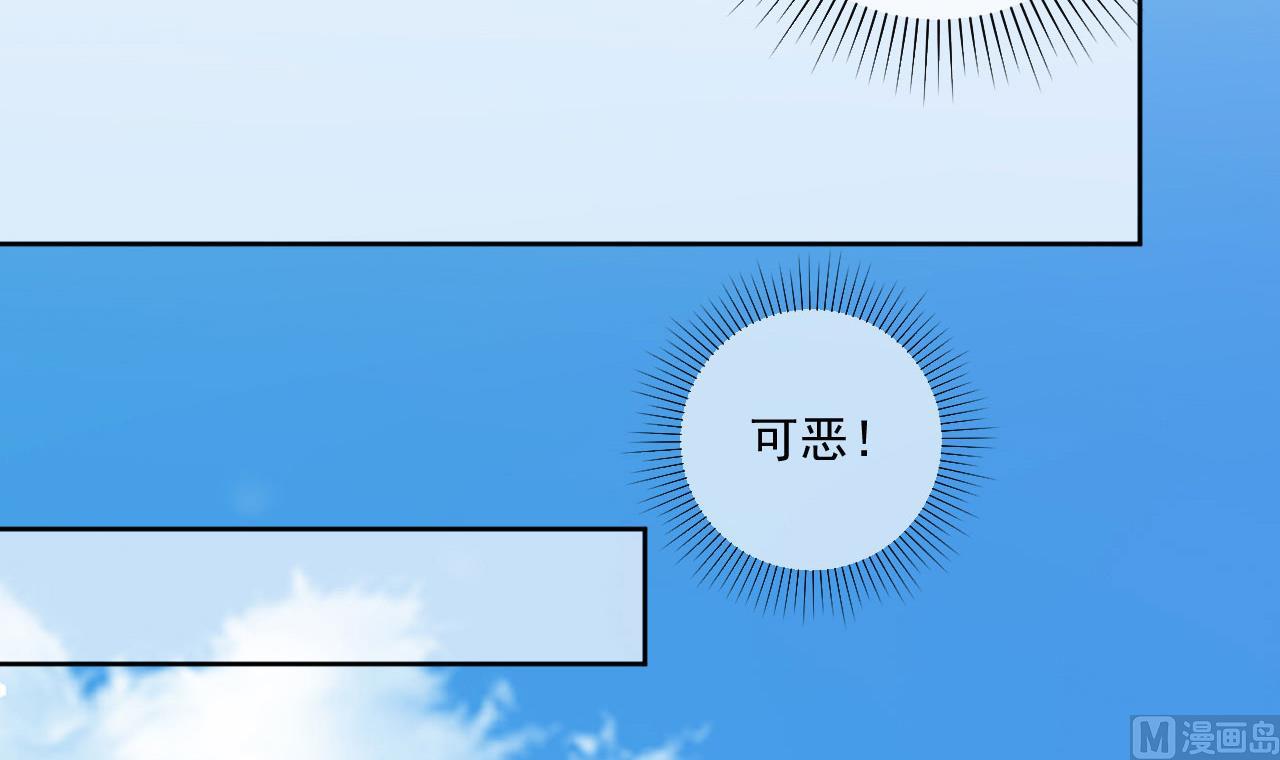 魏总你壁咚我？(1/2)-第36话