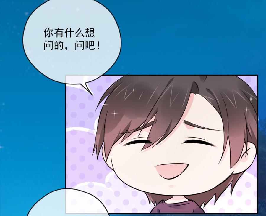 画室美男和魏凡希的关系(1/2)-第38话