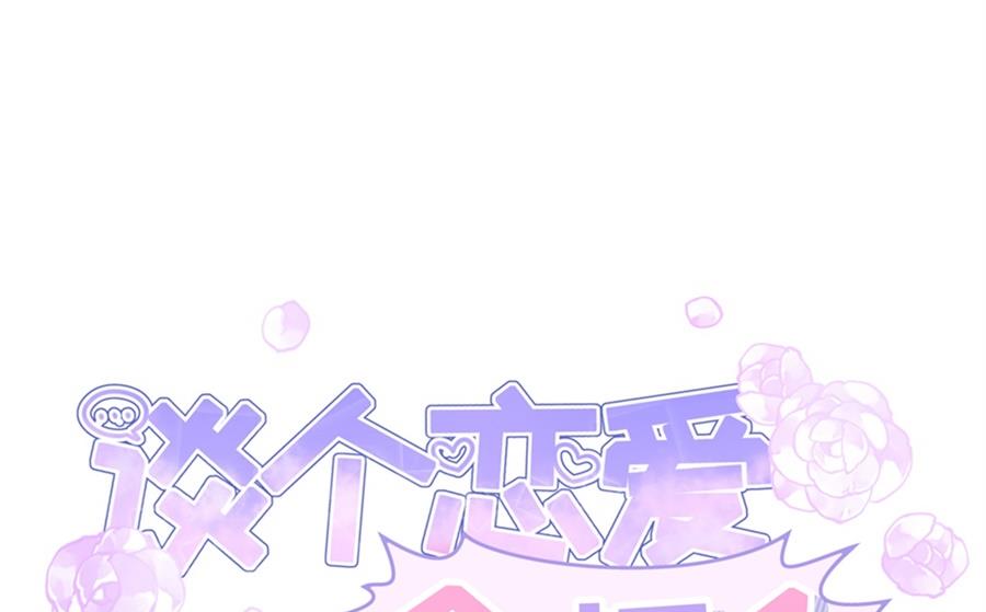 画室美男和魏凡希的关系(1/2)-第38话