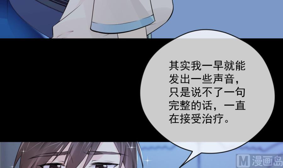 画室美男和魏凡希的关系(1/2)-第38话