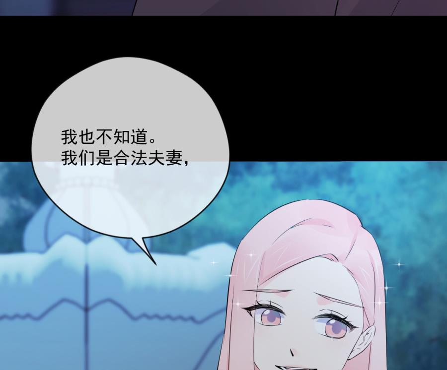 画室美男和魏凡希的关系(1/2)-第38话