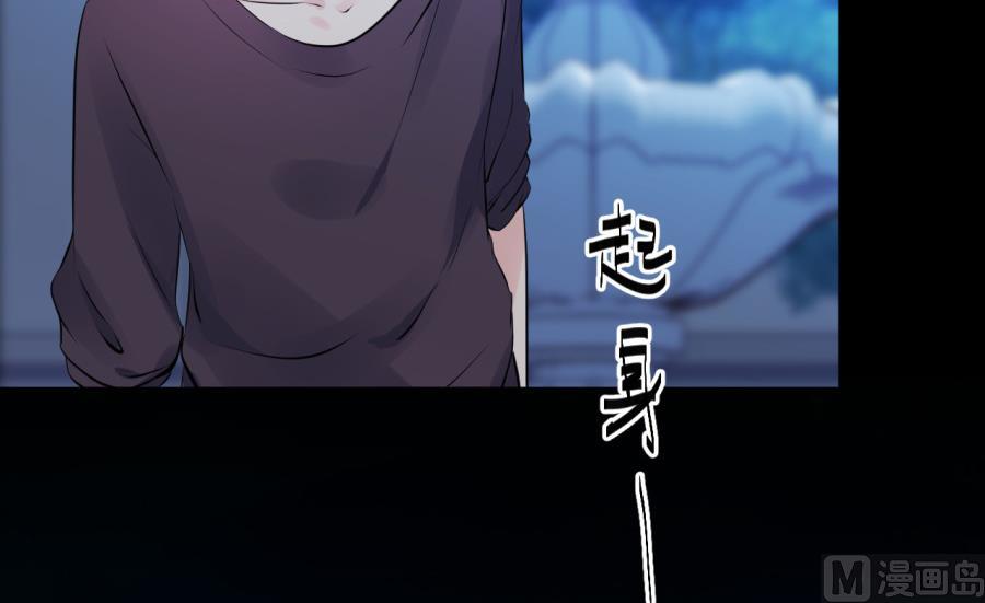 画室美男和魏凡希的关系(1/2)-第38话