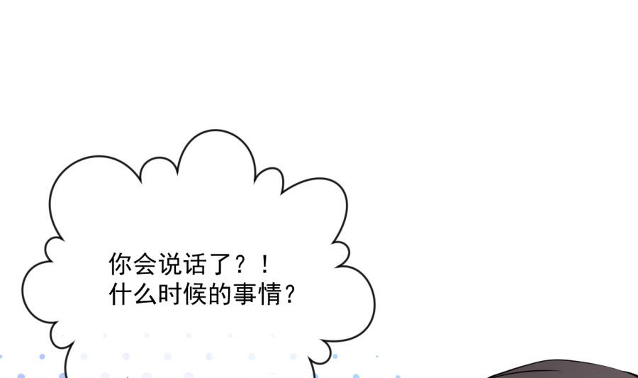 画室美男和魏凡希的关系(1/2)-第38话