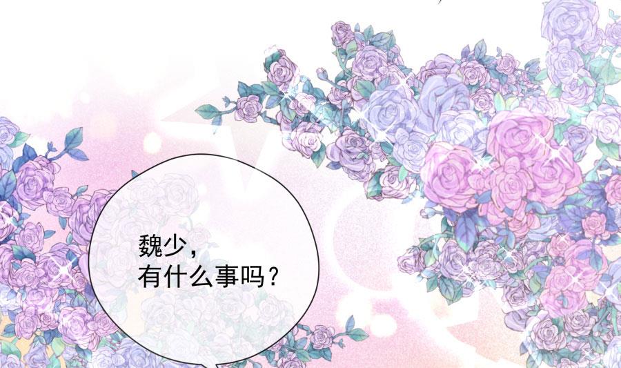 都没叫过我老公！(1/2)-第40话