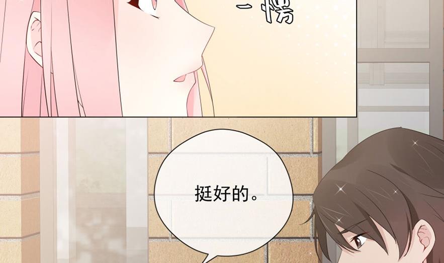 都没叫过我老公！(1/2)-第40话