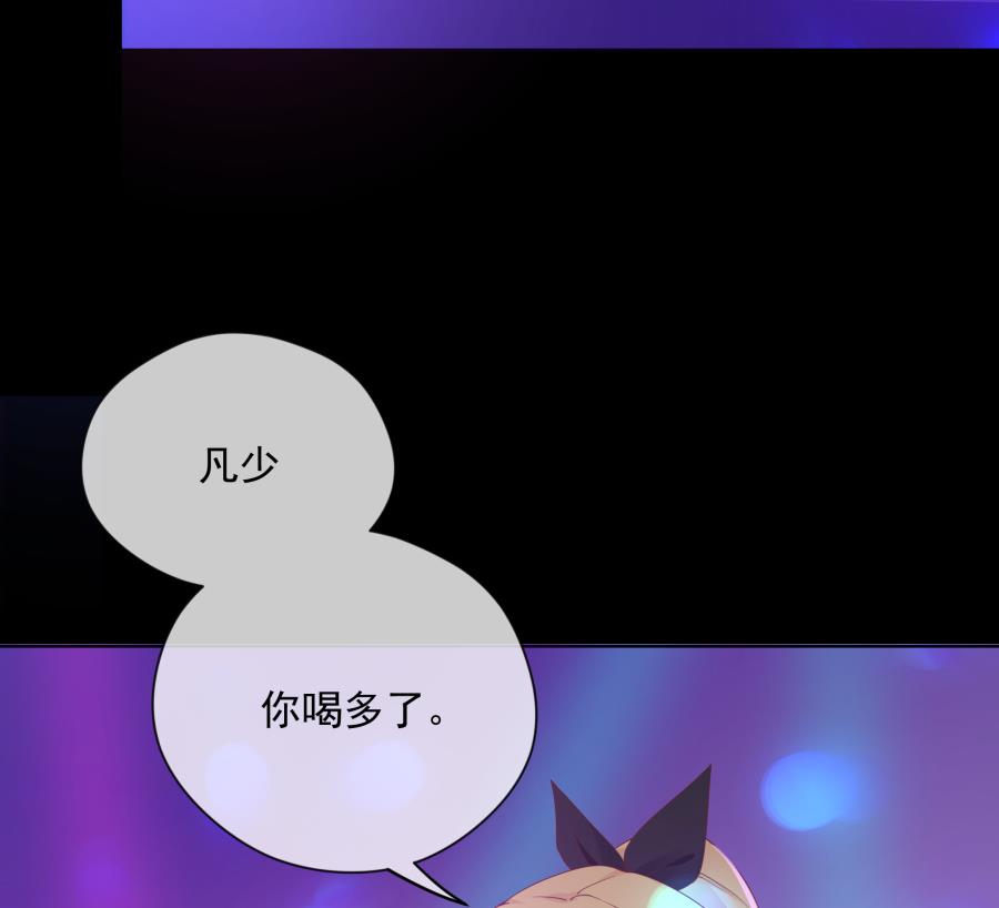 投怀送抱的闺蜜(1/2)-第42话