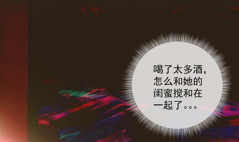 投怀送抱的闺蜜(1/2)-第42话