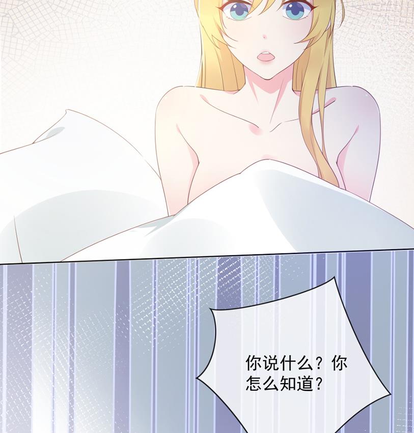 投怀送抱的闺蜜(1/2)-第42话