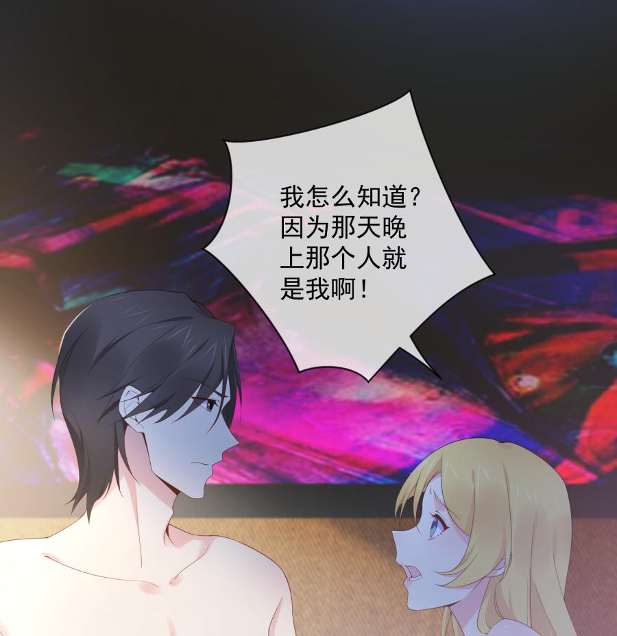 投怀送抱的闺蜜(1/2)-第42话