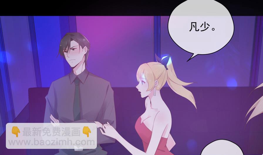 投怀送抱的闺蜜(1/2)-第42话