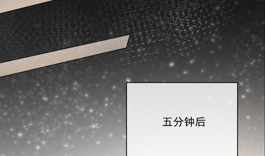 妖孽老板亲手给我换鞋(1/2)-第44话