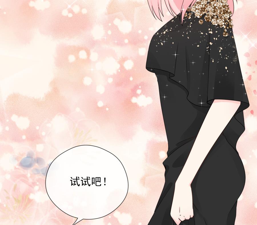妖孽老板亲手给我换鞋(1/2)-第44话