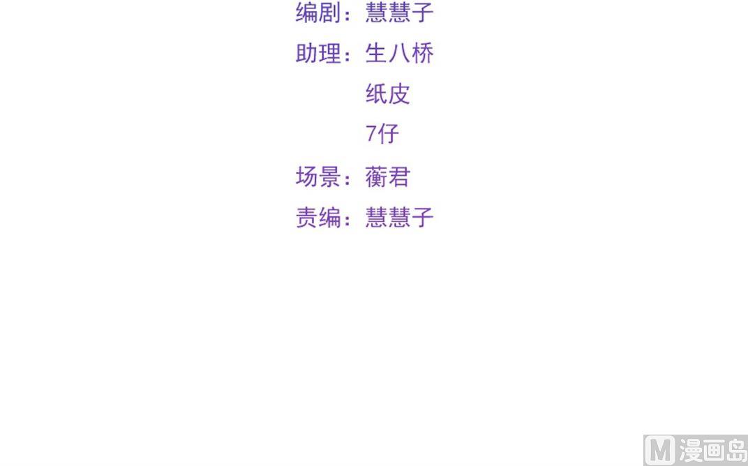 妖孽老板亲手给我换鞋(1/2)-第44话