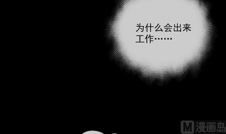 妖孽老板亲手给我换鞋(1/2)-第44话