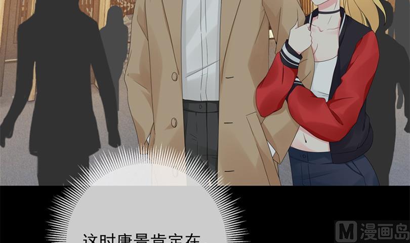 你竟然搞我的男人？！(1/2)-第46话