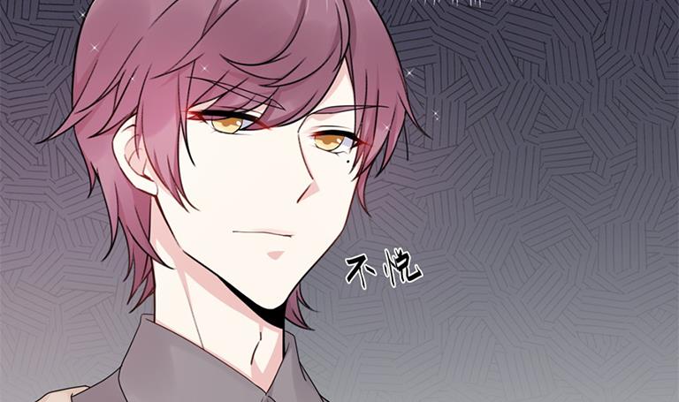 你竟然搞我的男人？！(1/2)-第46话