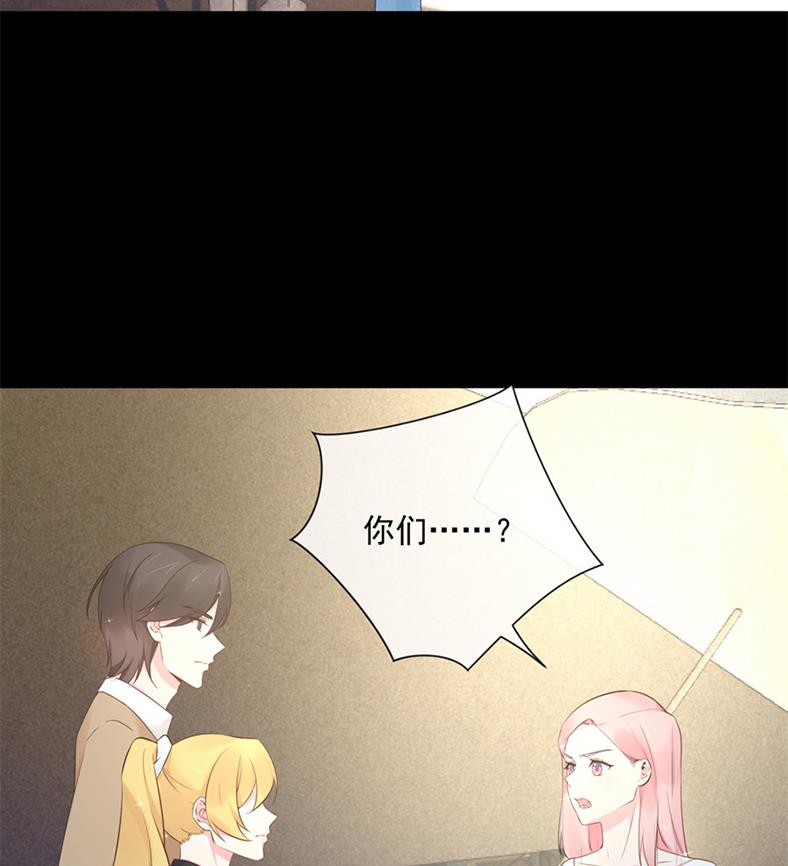 你竟然搞我的男人？！(1/2)-第46话