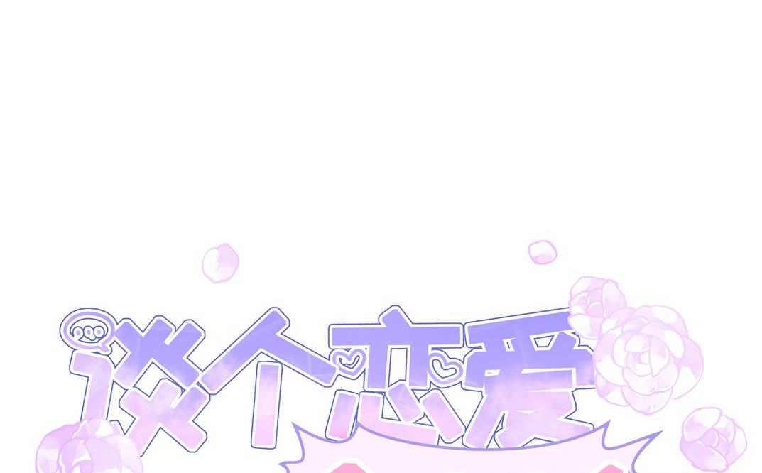 离婚被拒(1/2)-第48话
