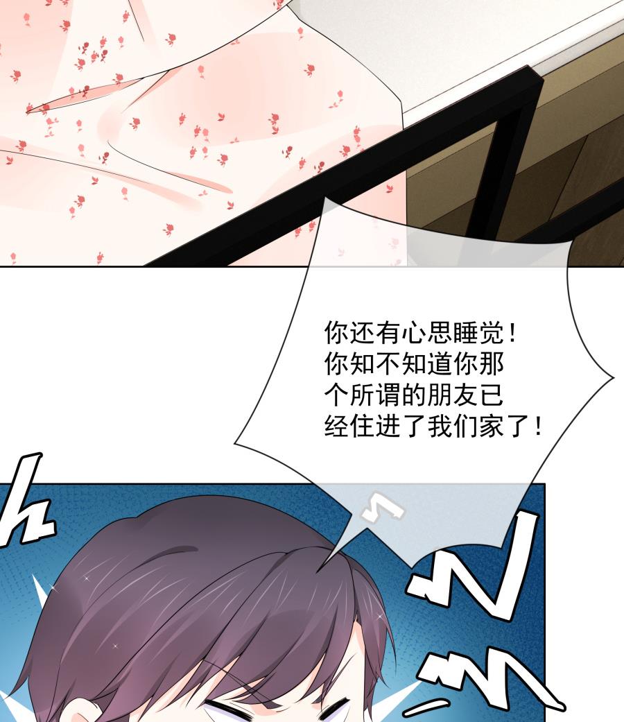 离婚被拒(1/2)-第48话
