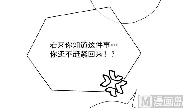 离婚被拒(1/2)-第48话