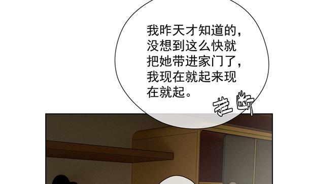 离婚被拒(1/2)-第48话