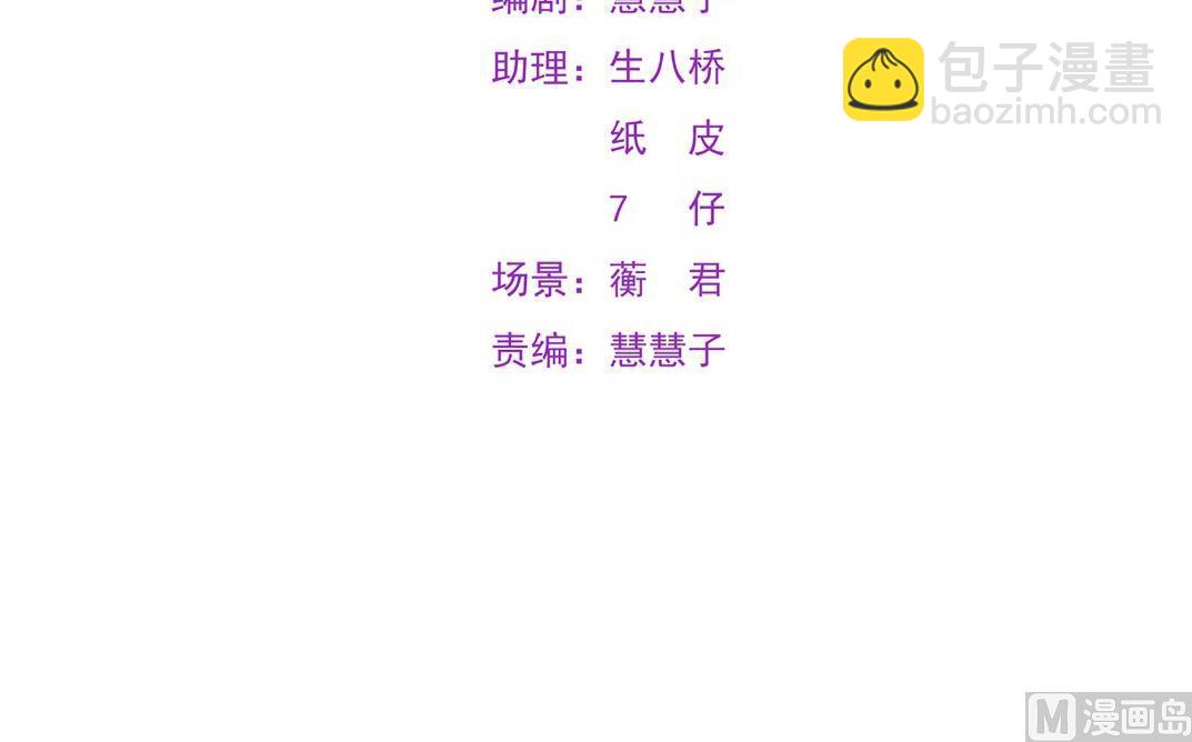离婚被拒(1/2)-第48话