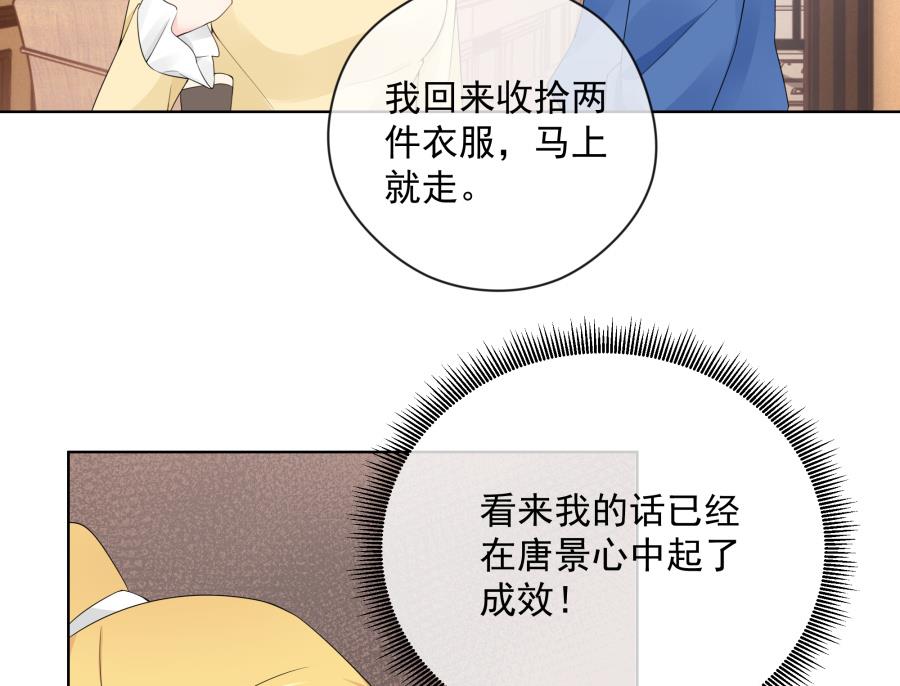 离婚被拒(1/2)-第48话