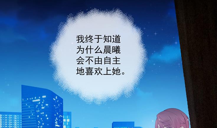 离婚被拒(1/2)-第48话