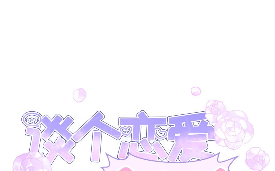 温柔的上官雁(1/2)-第50话