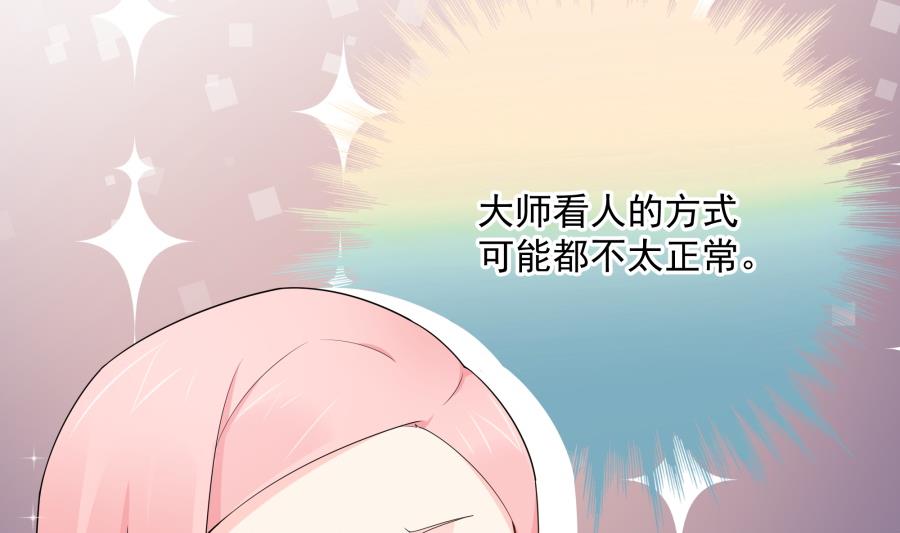 温柔的上官雁(1/2)-第50话