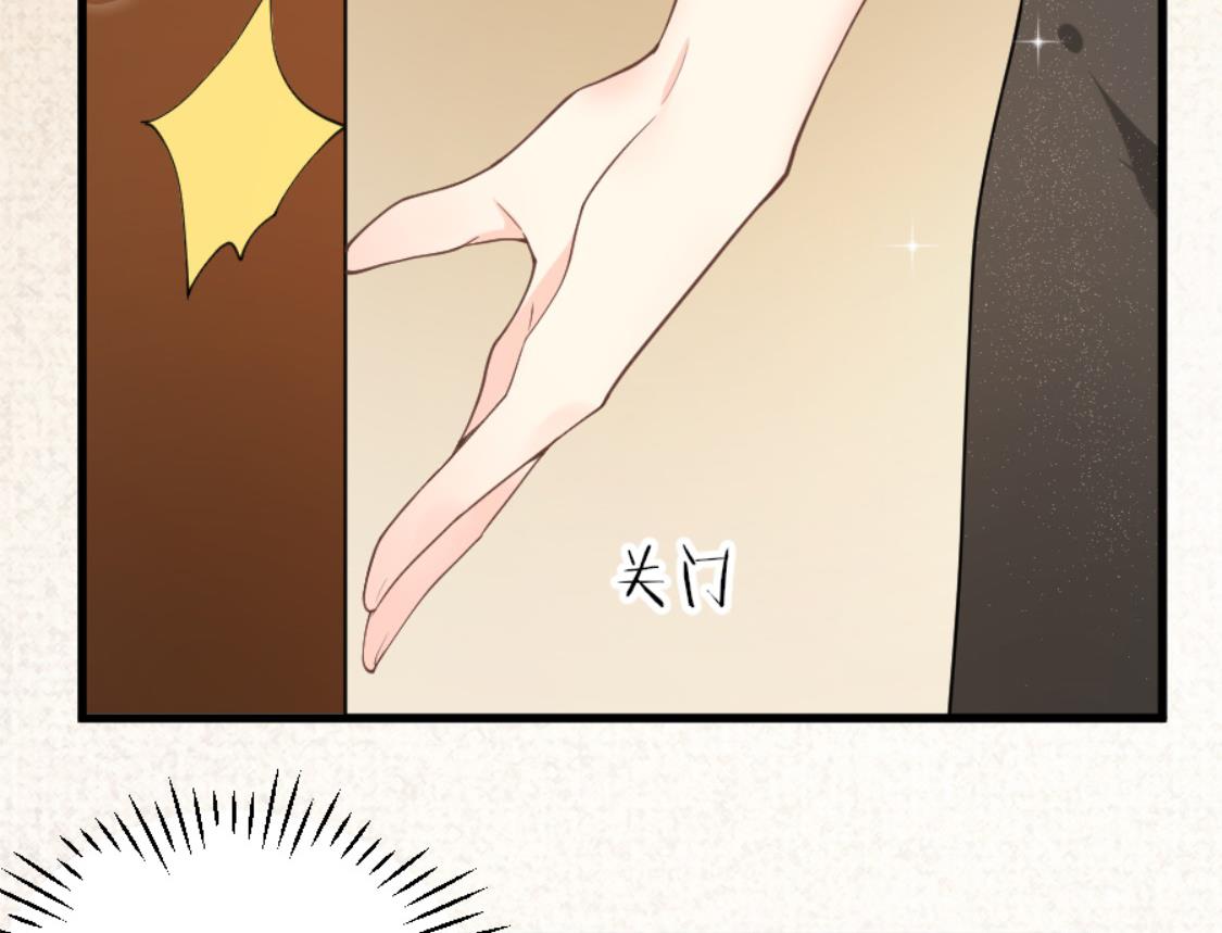 Y字母项链-第6话