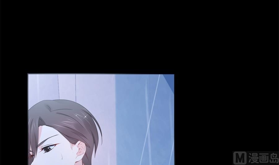 雨中淋湿的她(1/2)-第54话