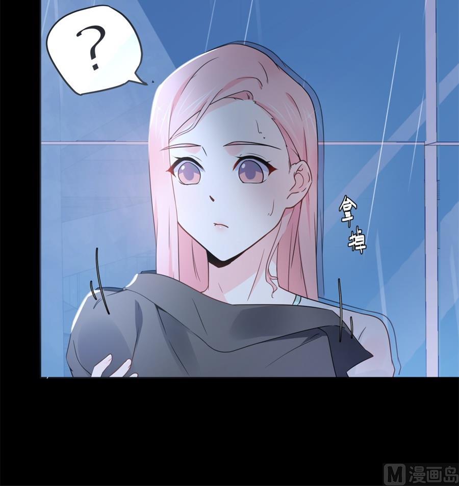 雨中淋湿的她(1/2)-第54话