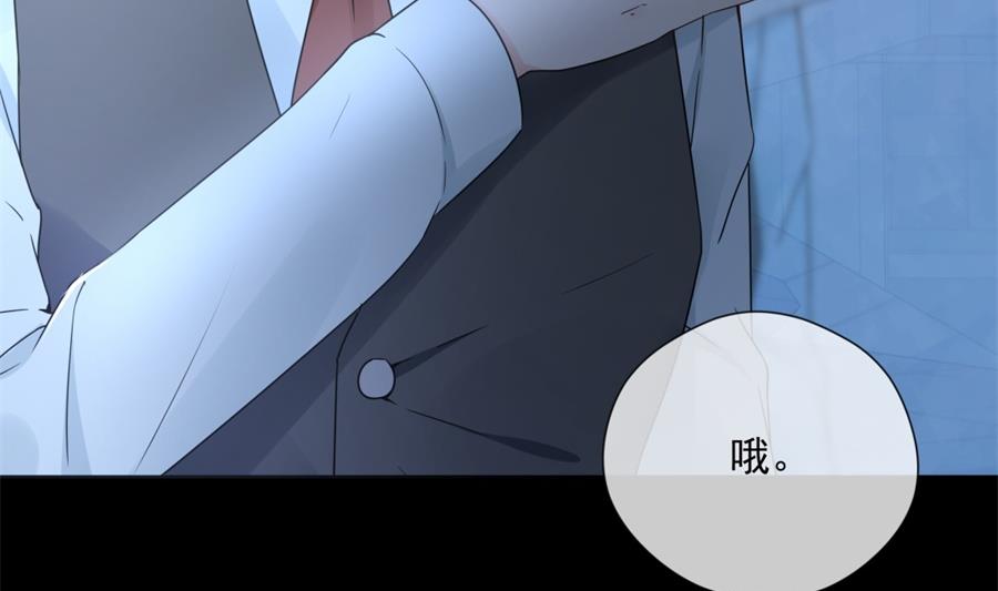 雨中淋湿的她(1/2)-第54话