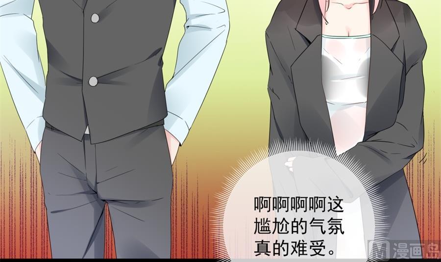 雨中淋湿的她(1/2)-第54话